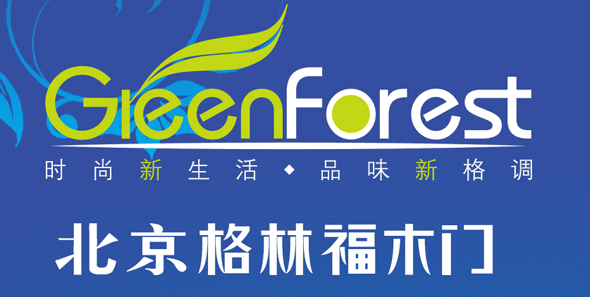 包头装修公司选材