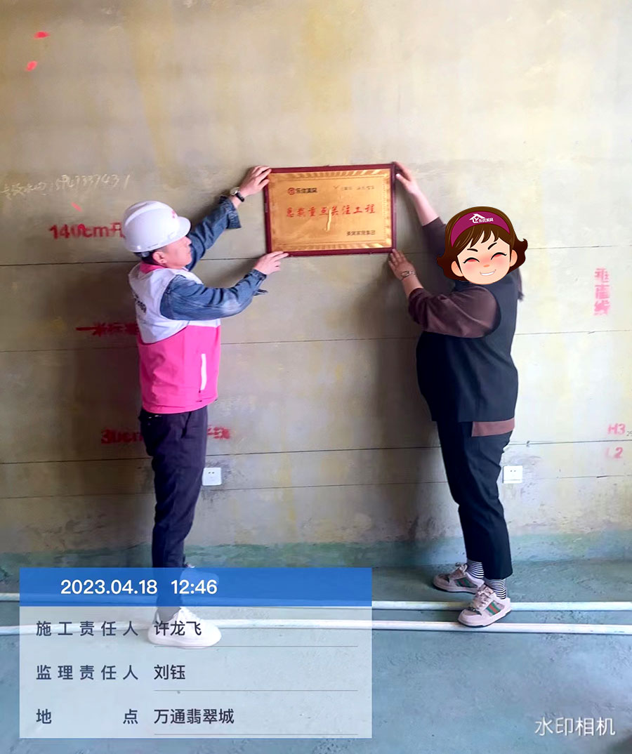 万通翡翠城施工进行中