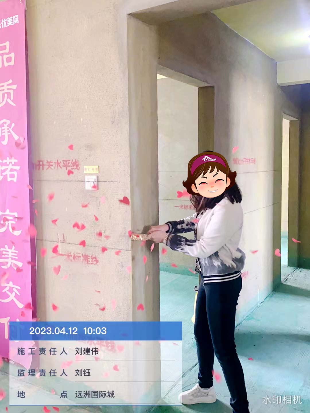 远洲大都汇140㎡施工进行中