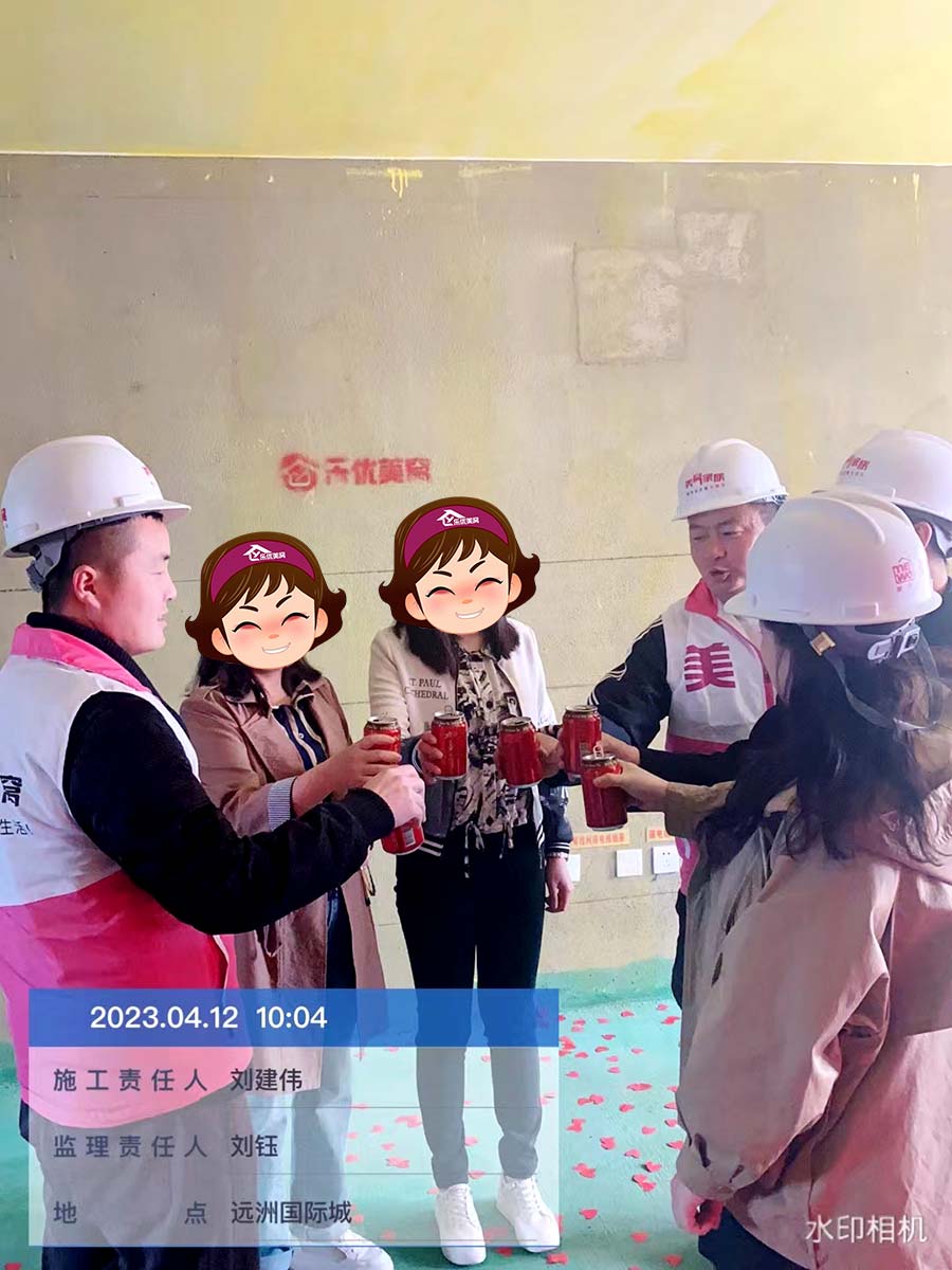 远洲大都汇140㎡施工进行中 