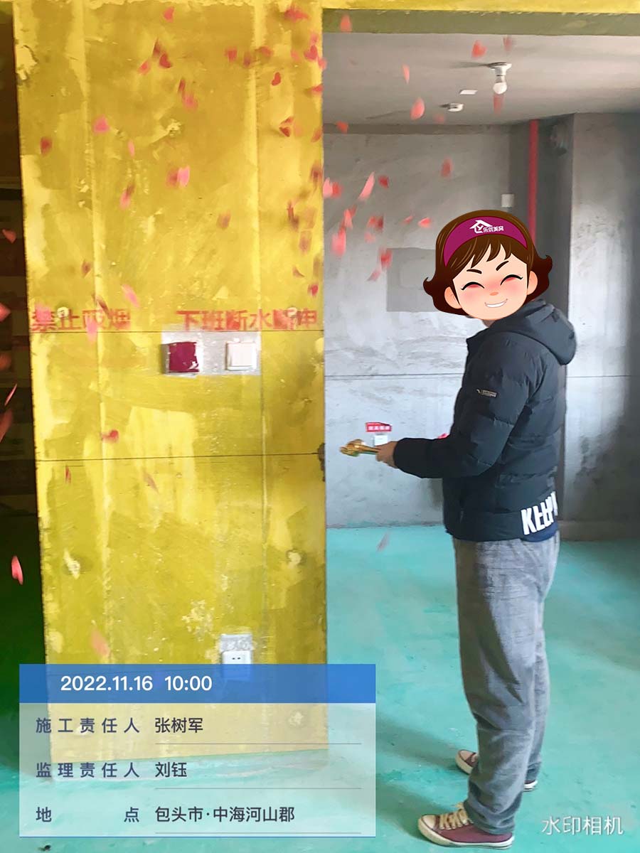 中海河山郡137㎡施工中 中海河山郡137㎡施工中