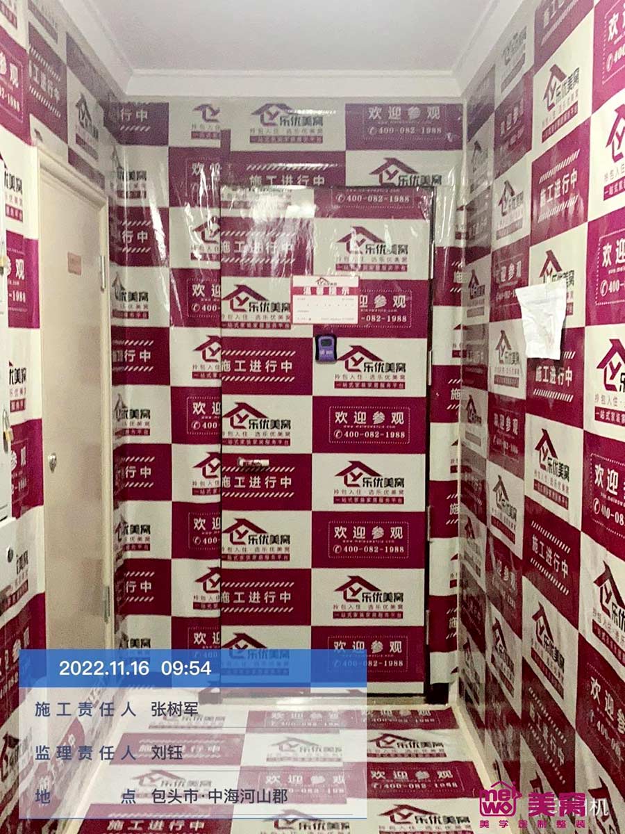 中海河山郡137㎡施工中 中海河山郡137㎡施工中