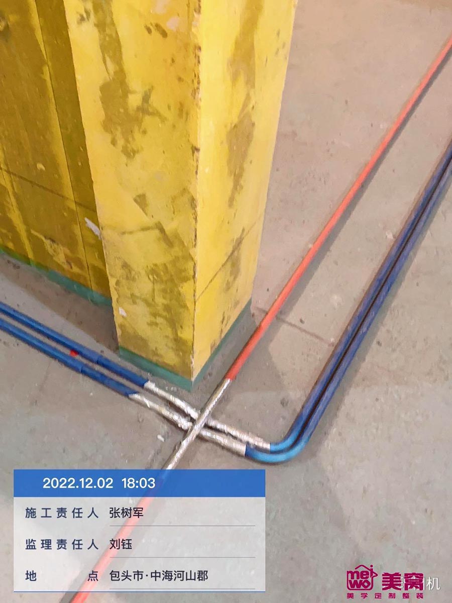 中海河山郡137㎡施工中 中海河山郡137㎡施工中