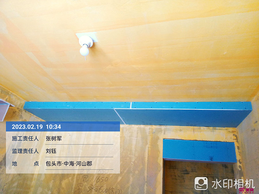 中海河山郡137㎡施工中 中海河山郡137㎡施工中