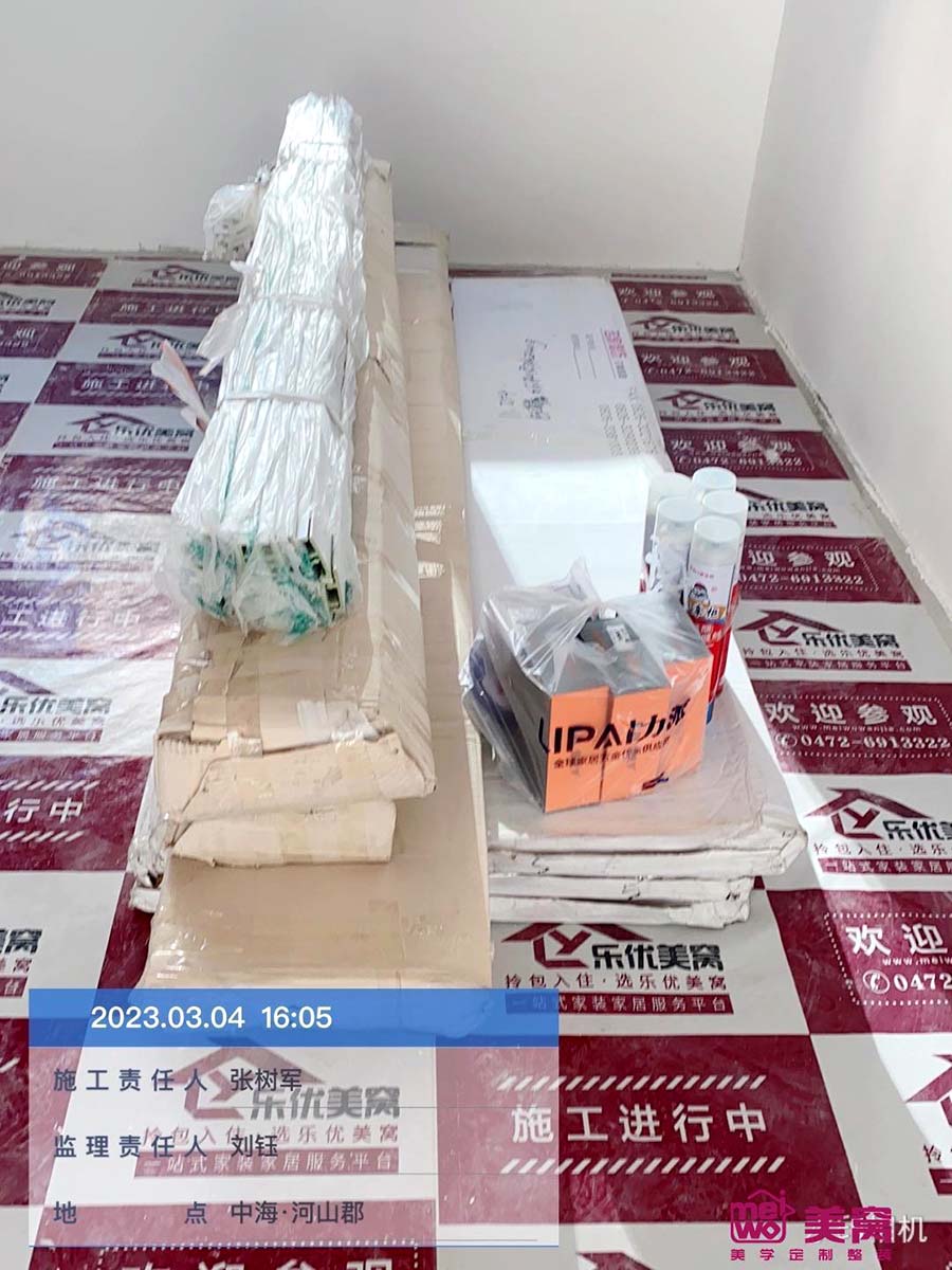 中海河山郡137㎡施工中 中海河山郡137㎡施工中