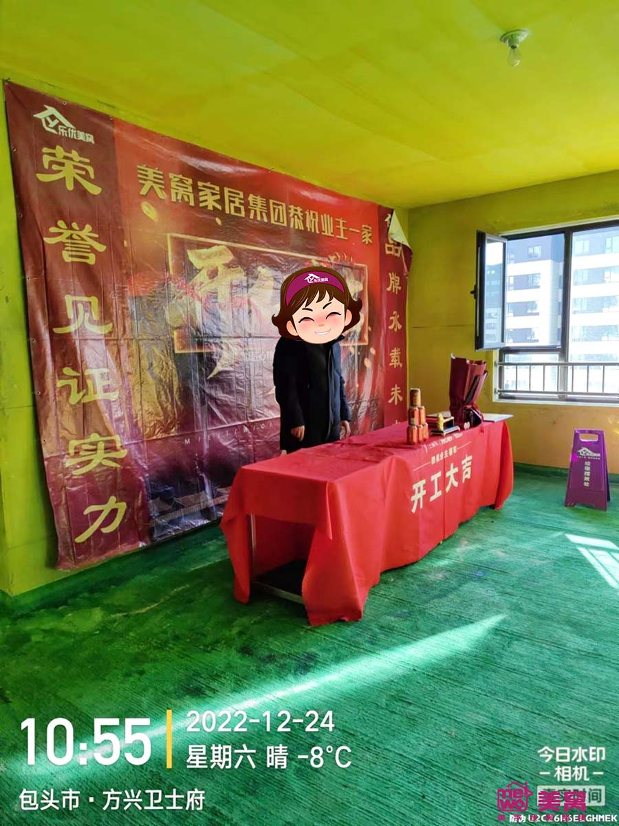 方兴卫士府102平米施工中 方兴卫士府102平米施工中