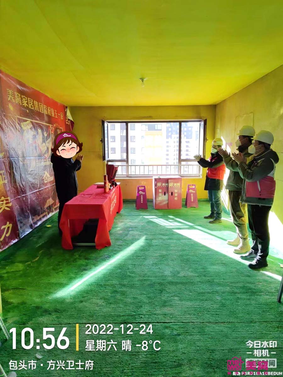 方兴卫士府102平米施工中 方兴卫士府102平米施工中