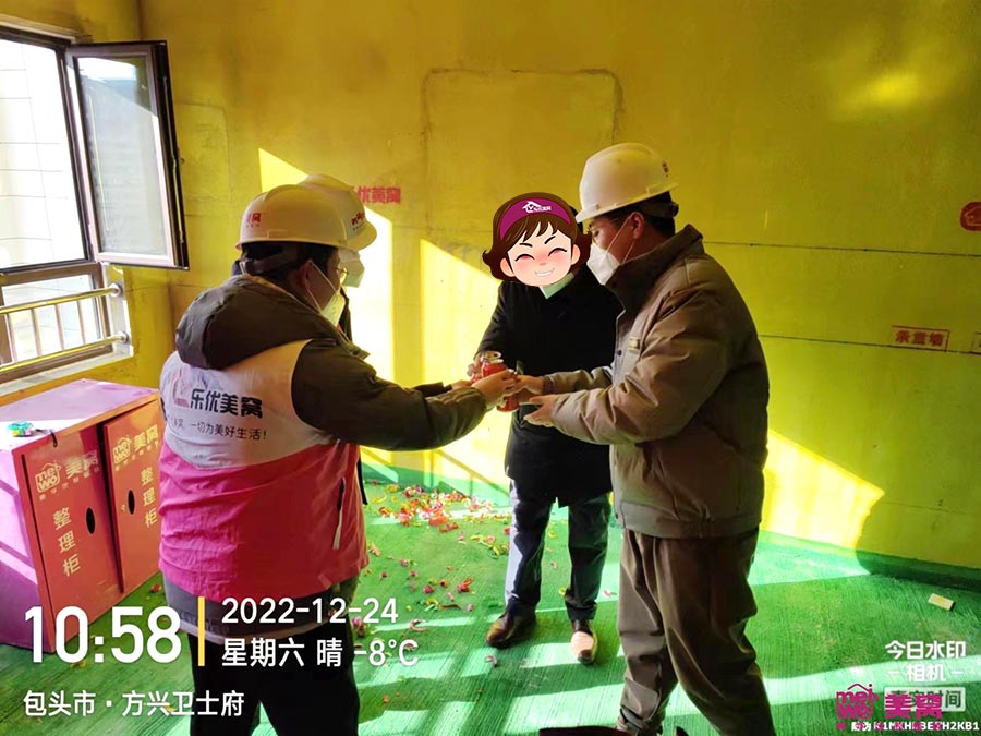 方兴卫士府102平米施工中