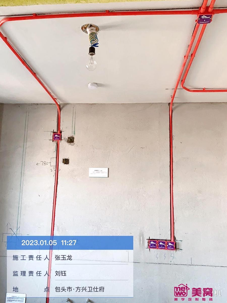 方兴卫士府102平米施工中 方兴卫士府102平米施工中