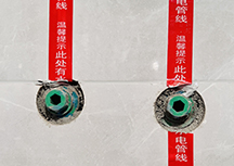 水电线路警示带