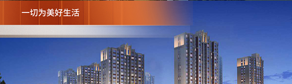 包头青山枫景装修_青山枫景户型图