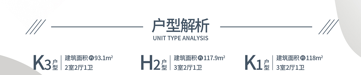 包头青山枫景装修_青山枫景户型图