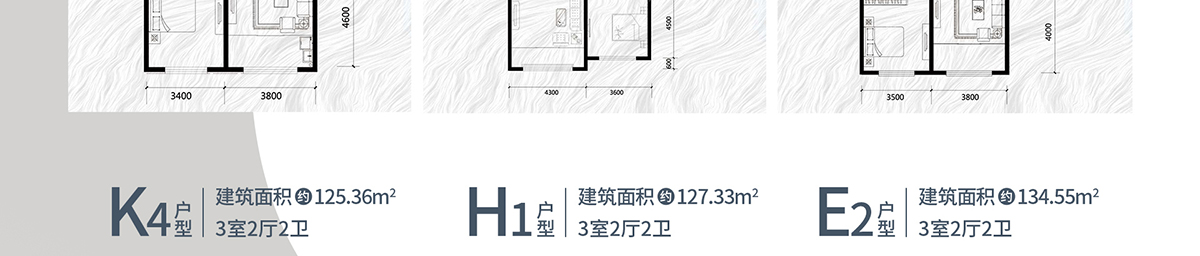 包头青山枫景装修_青山枫景户型图