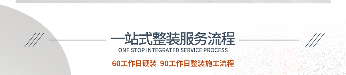 包头青山枫景装修_青山枫景户型图