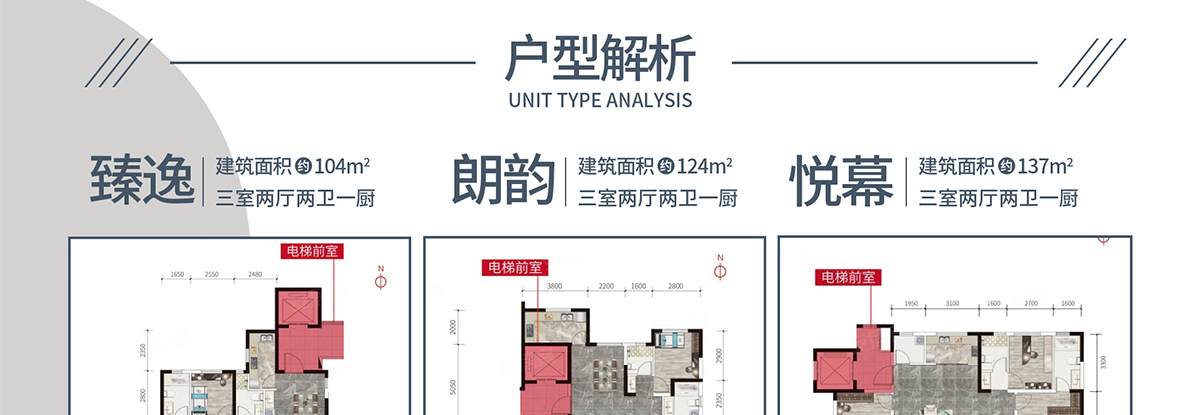 包头美室无双装修_美室无双户型图