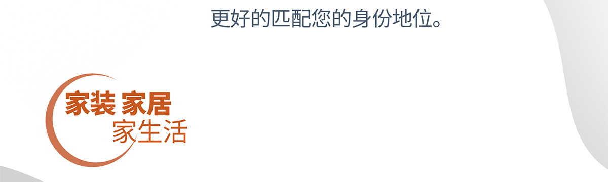 包头美室无双装修_美室无双户型图