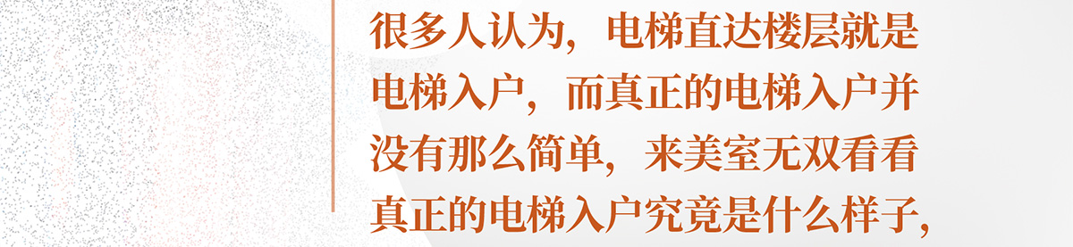 包头美室无双装修_美室无双户型图