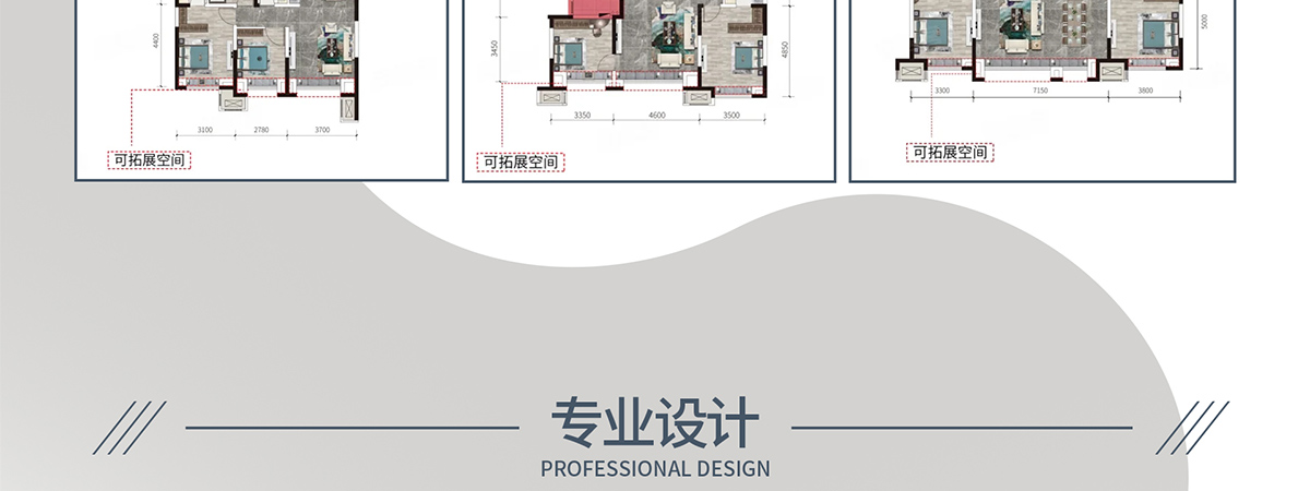 包头美室无双装修_美室无双户型图