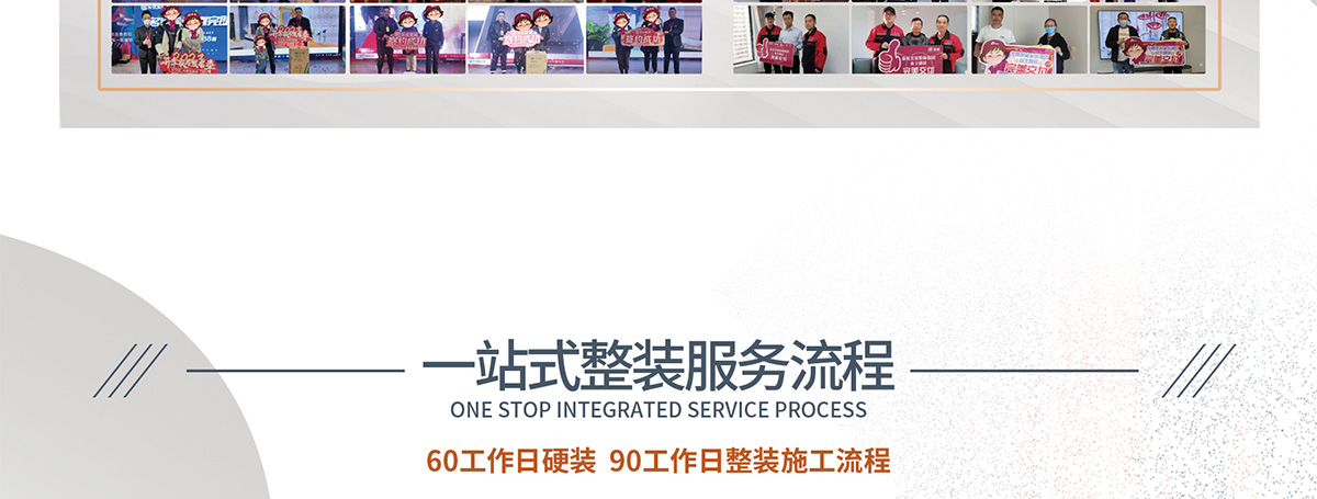 包头美室无双装修_美室无双户型图