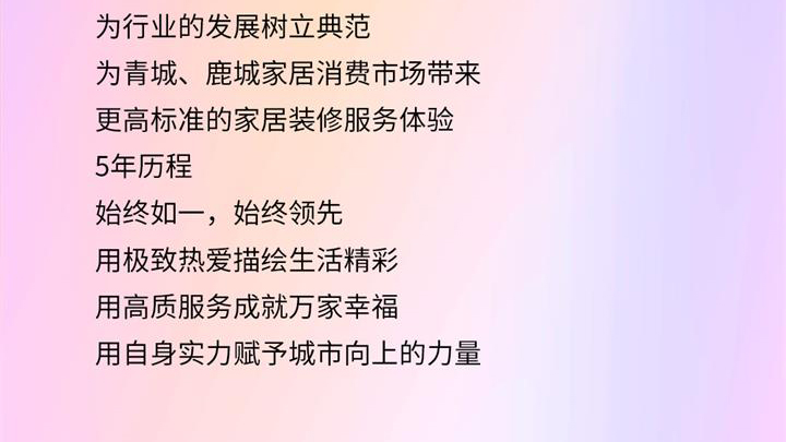 乐优美窝5周年超级庆典