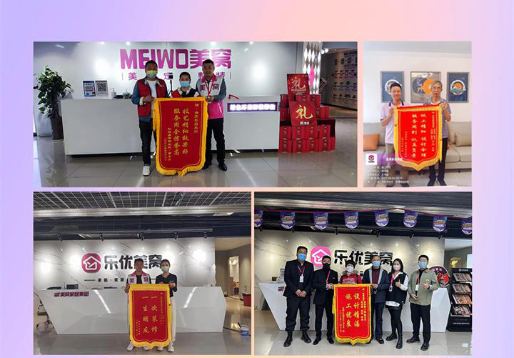 乐优美窝5周年超级庆典