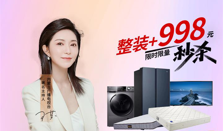 乐优美窝5周年超级庆典