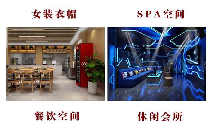 乐优美窝一站式商业体装修