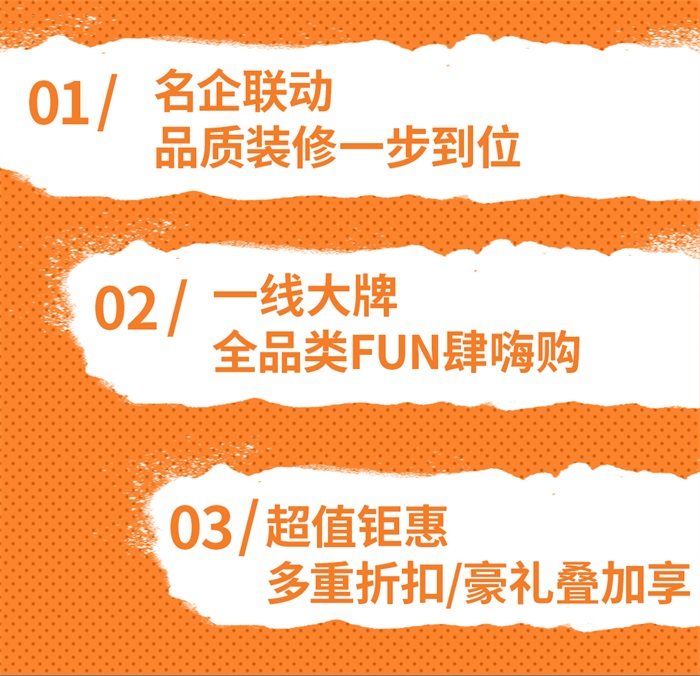 包头乐优美窝4周年店庆