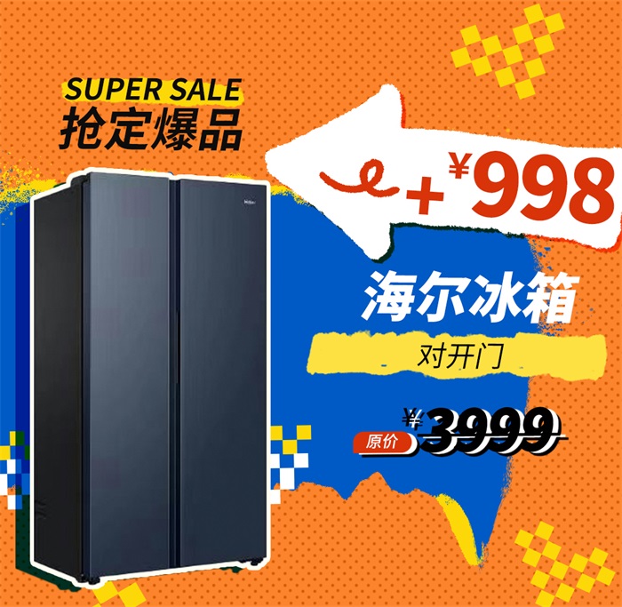 包头乐优美窝4周年店庆