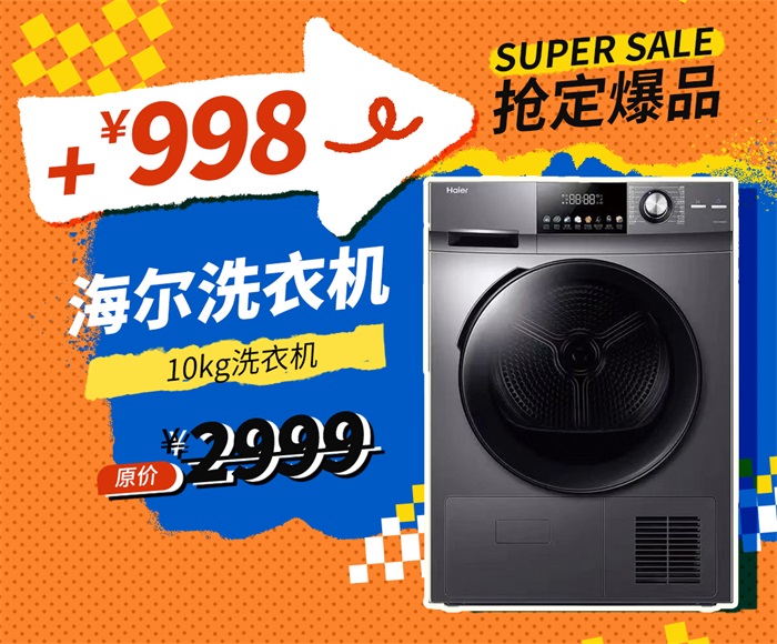 包头乐优美窝4周年店庆