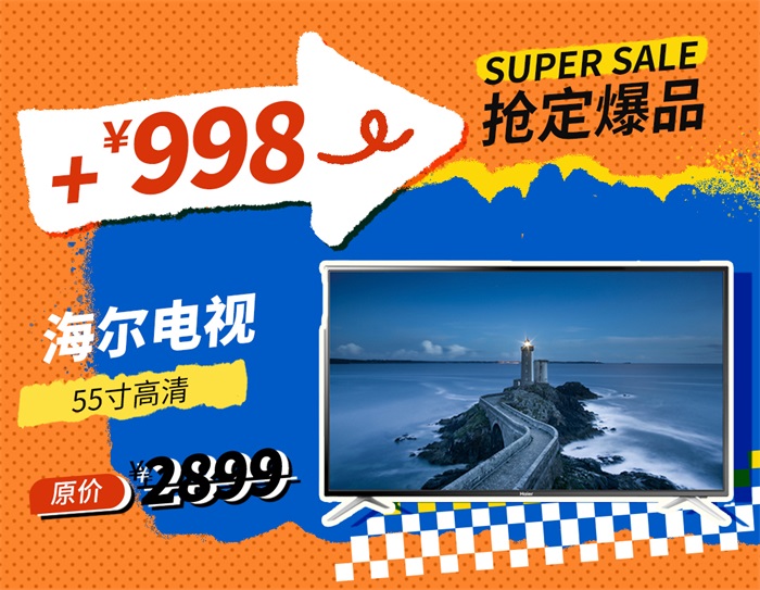 包头乐优美窝4周年店庆