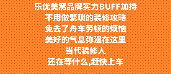 包头乐优美窝4周年店庆