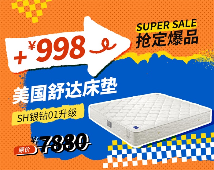 包头乐优美窝4周年店庆