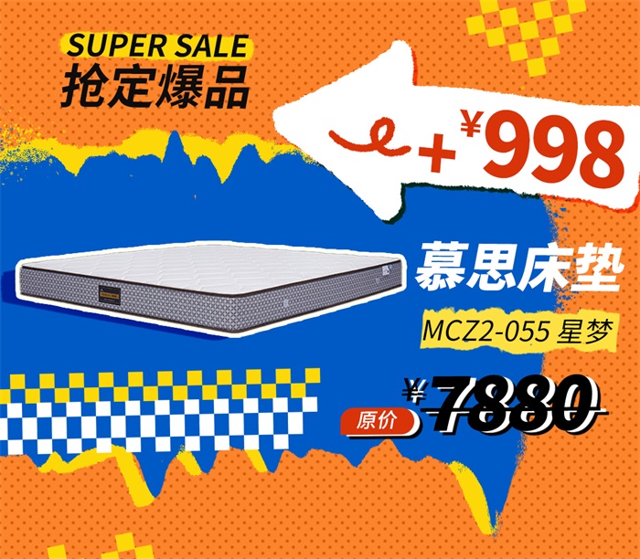 包头乐优美窝4周年店庆