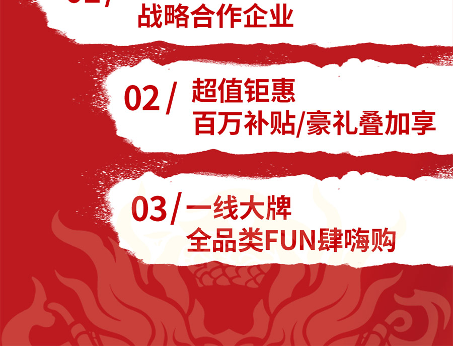 包头乐优美窝重装开业钜惠无限